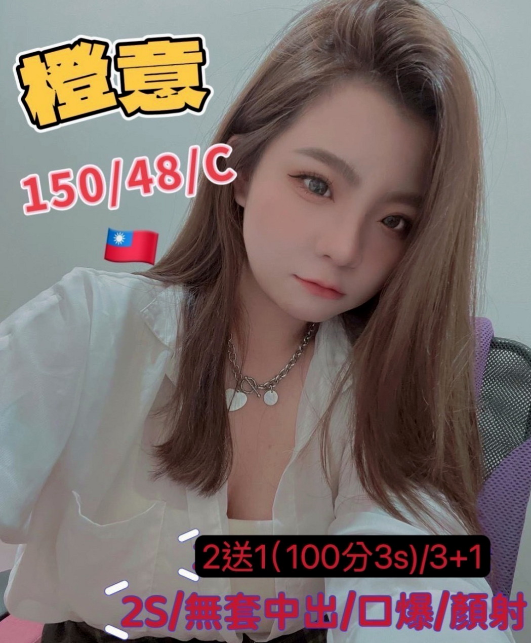 媚兒∣大同外叫小姐∣熟女專櫃∣身高168cm∣體重50kg∣胸圍E罩杯∣年齡22歲∣男人沒膽請勿嚐試，必定算秒，幾秒讓妳永生難忘，  妹妹身材凹凸有致 渾圓酥胸柔軟Q彈 可吸可舔